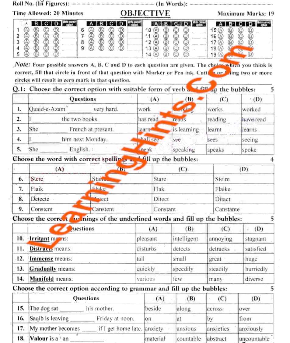 Previous Exam Paper Sahiwal Board 9th Class English Group A Objective