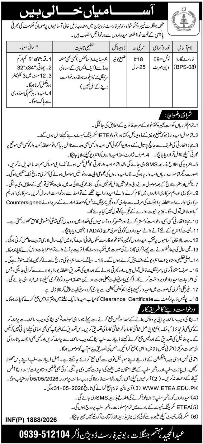 job Add