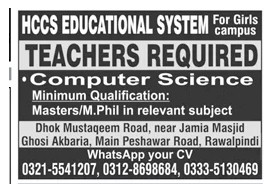 job Add